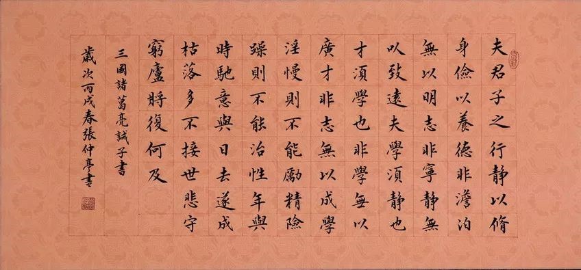 商伟x杨立华古汉语可以让我们成为更好的现代人