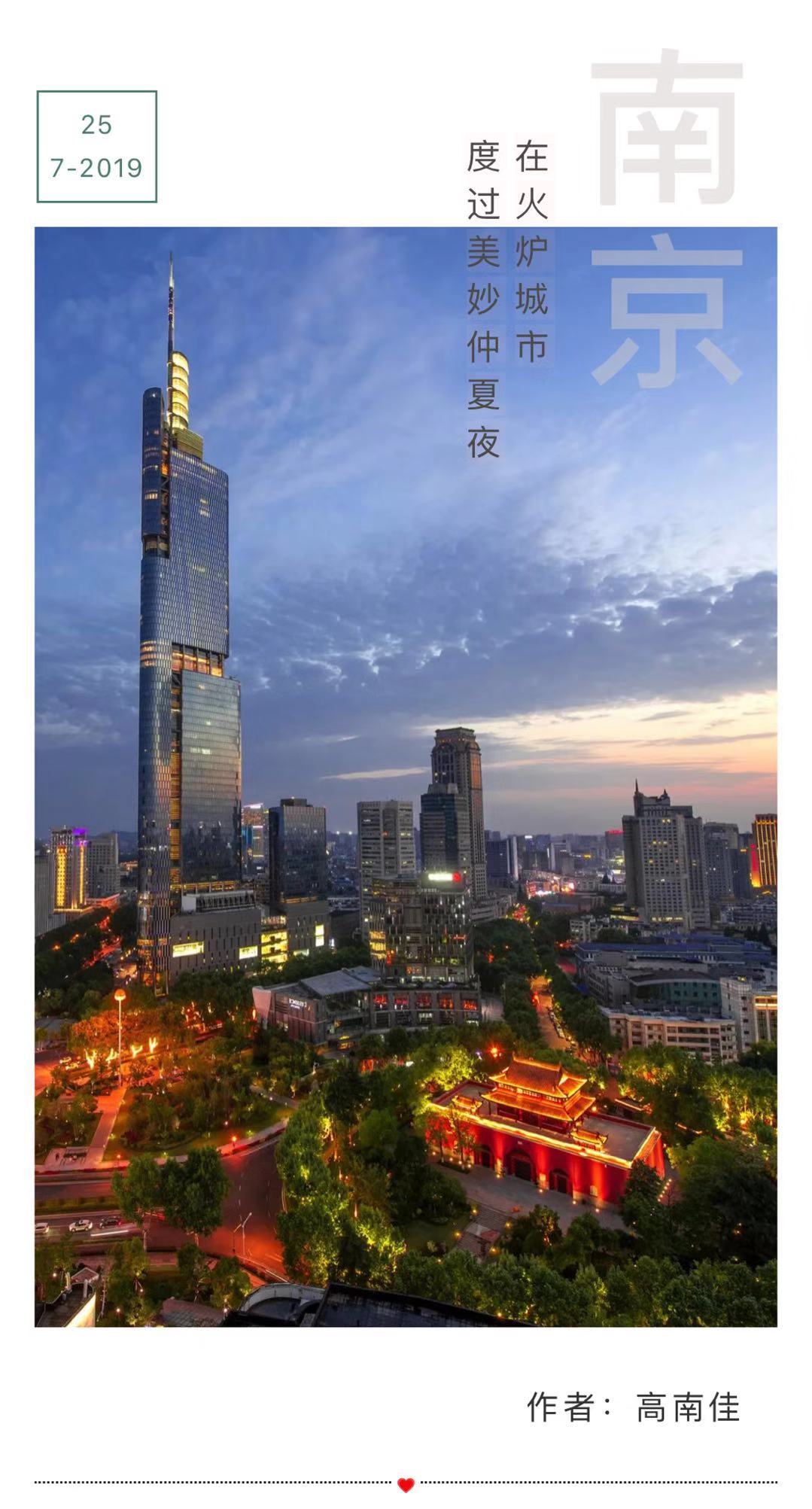 第四代胜达在火炉城市度过美妙仲夏夜