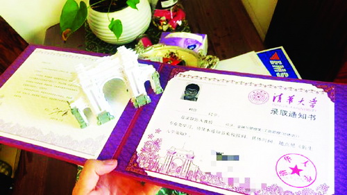柯洁晒清华录取通知书 "七冠王"开始大学生涯
