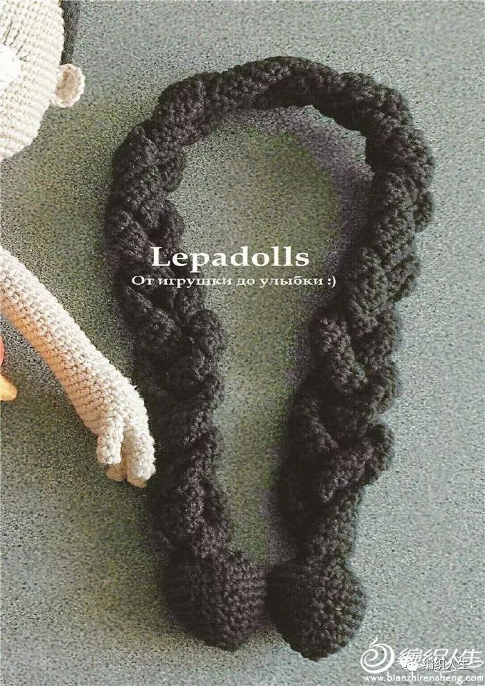 趣编织4股棉:仿俄网钩针麻花辫娃娃(附图解)|娃娃|钩针|麻花辫_新浪