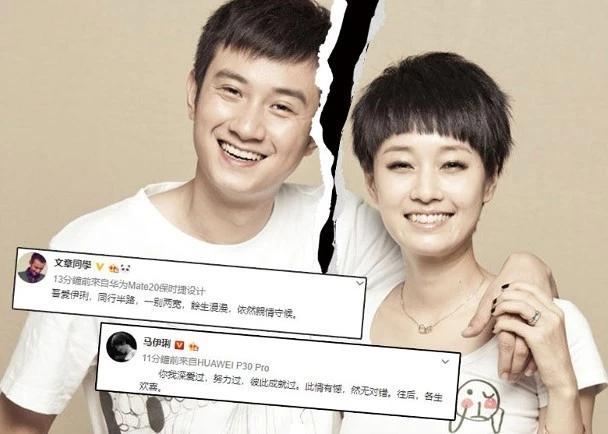 文章妈妈罕见点赞为儿子加油,疑曝光马伊琍先提离婚
