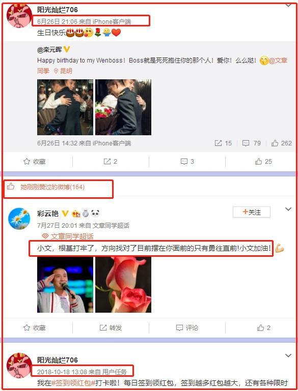 文章妈妈罕见点赞为儿子加油,疑曝光马伊琍先提离婚