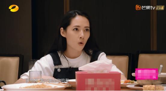 《我家小两口》郭碧婷和前男友分手理由好奇葩!被维嘉吐槽超机车