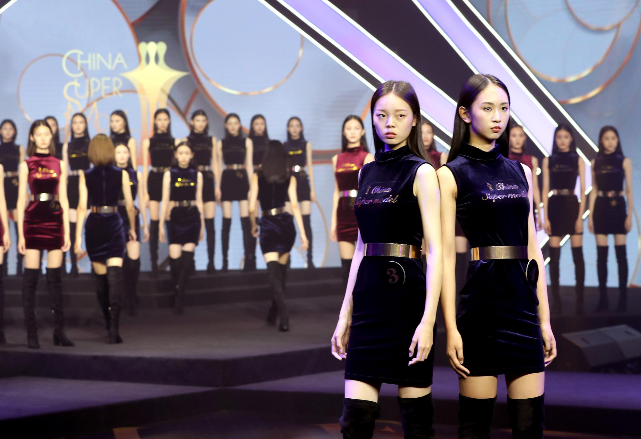 2019第十四届中国超级模特大赛总决赛落幕