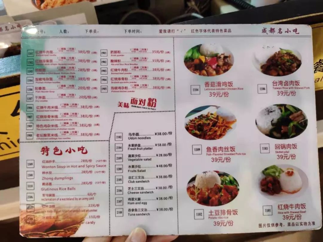 同一碗牛肉面,在机场怎么就这么贵?