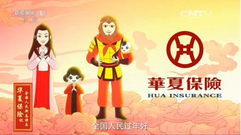 万亿金融圈震动 招行行长“怒批”员工屏