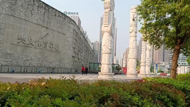 兴义市文化中心选址图片