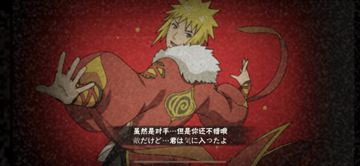 火影忍者手游 忍法帖还有三周结束 是鬼灯幻月还是等