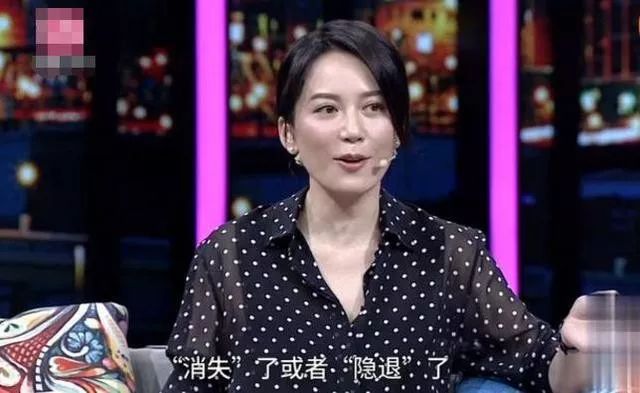 海清发言被嘲了？但她不只为了说中年女演员更便宜