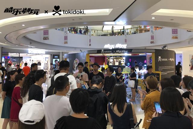 快闪店