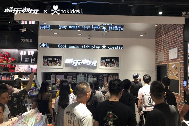 快闪店