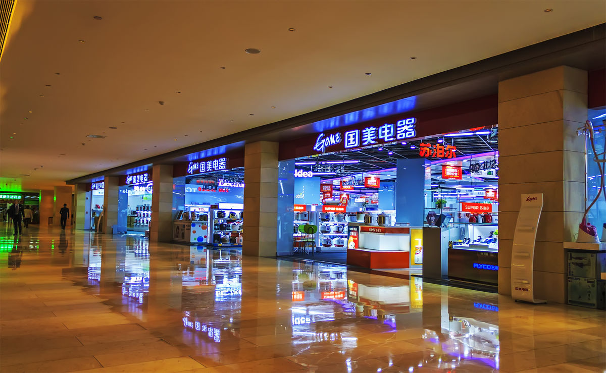 例如我们对一些大件的电器可以采取8%-10%的佣金比例,而对于小商品则