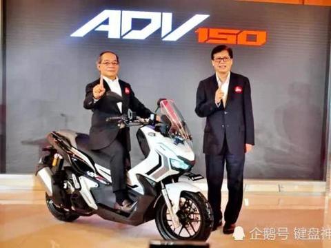 Honda Adv 150印尼首发 售价并没有比pcx贵太多