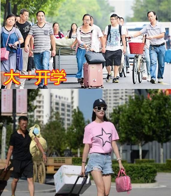 大一开学VS大三开学，对比很强烈，大学生：过于真实！|开学|大三|大一_新浪新闻