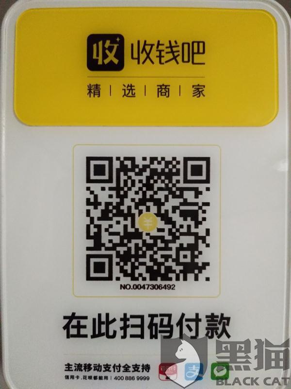 黑猫投诉:淘宝店铺:d[s223195***]|微信客服|淘宝_新浪新闻