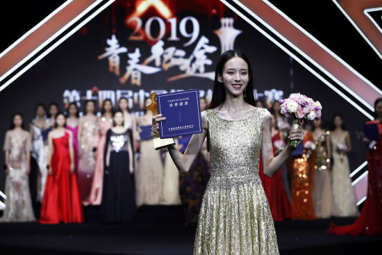 2019第十四届中国超级模特大赛冠军新鲜出炉