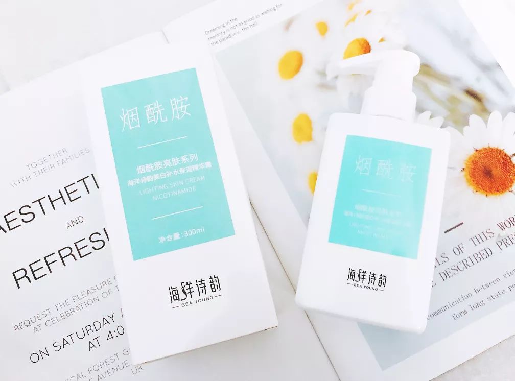 中山大学身体乳贴测评(中山大学身体乳使用方法)