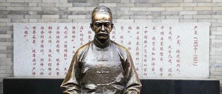 严复:顺境而长的福建少年|海国图志|严复|洋人_新浪新闻