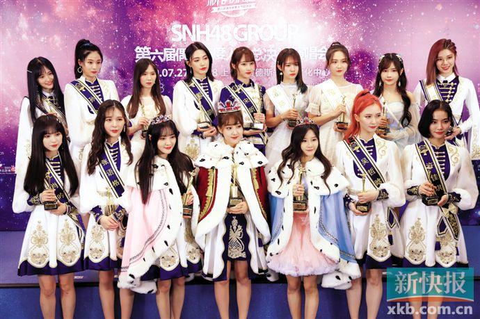 snh48第六届总决选落幕在7月27日刚刚结束的"新的旅程"snh48 group第