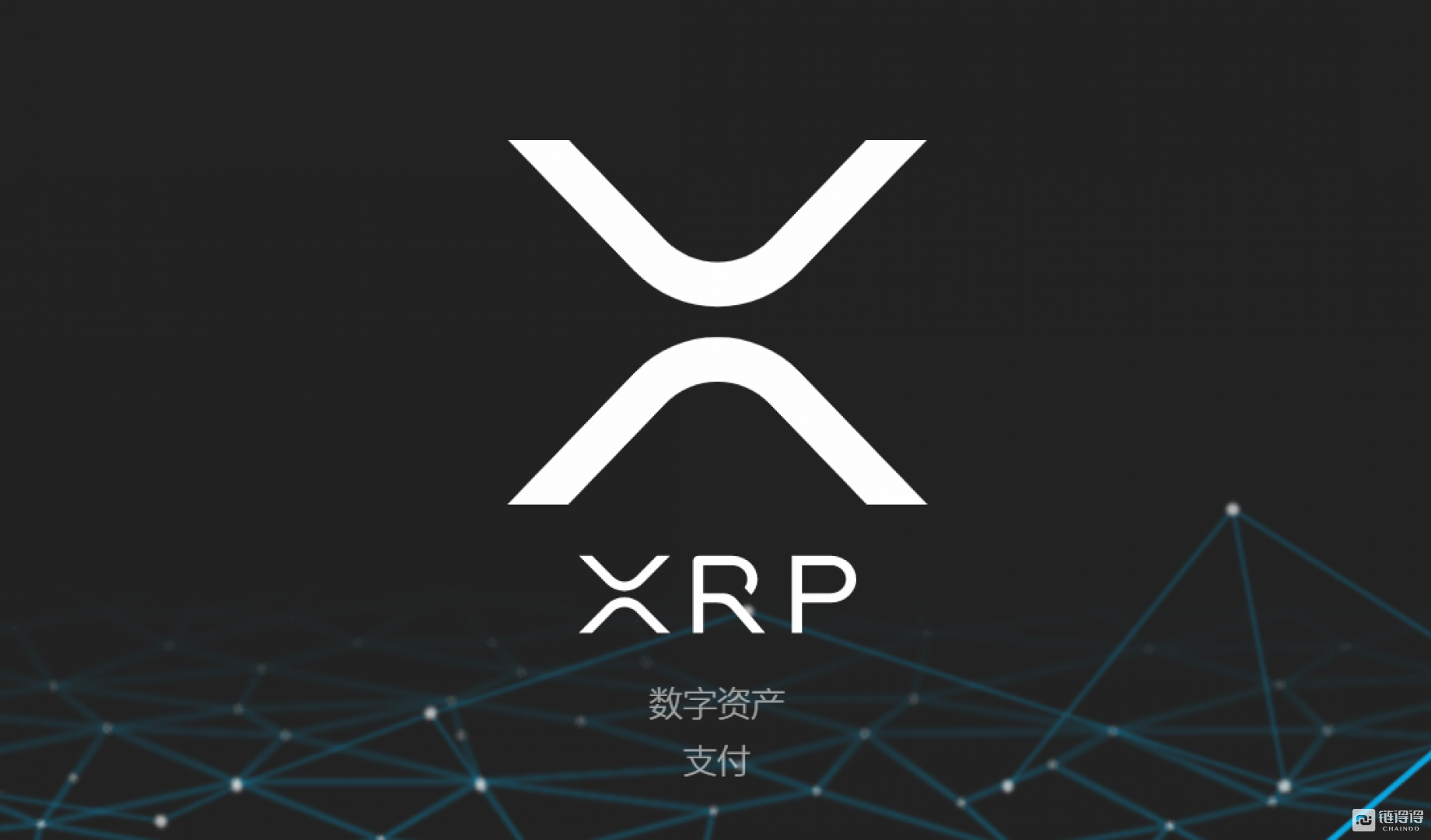 ripple致国会公开信不要笼统地描述数字货币