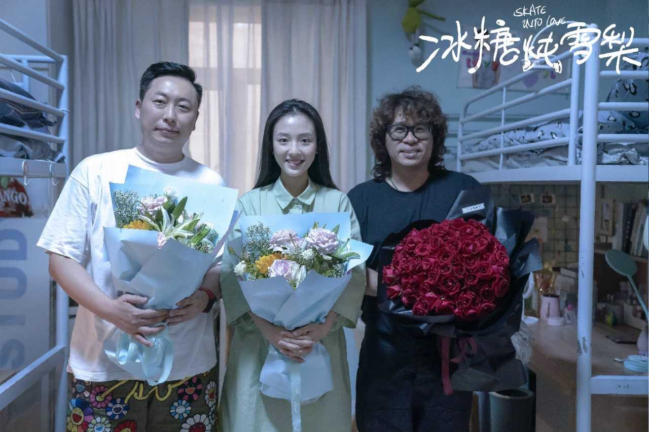 《冰糖炖雪梨》发布杀青特辑 彰显青春活力
