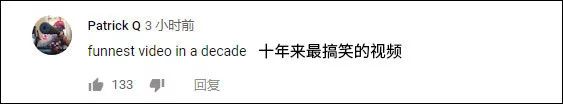 霍顿终于开口了!气氛有些尴尬