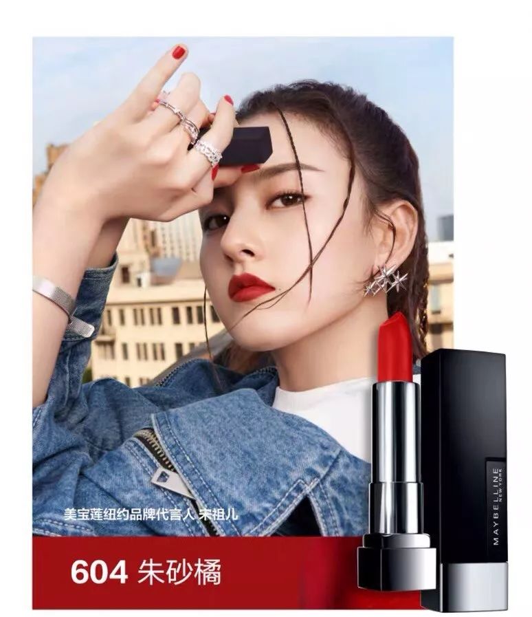 卡地亚成法国最具价值奢侈品牌,美宝莲新唇膏上市,fenty beauty即将