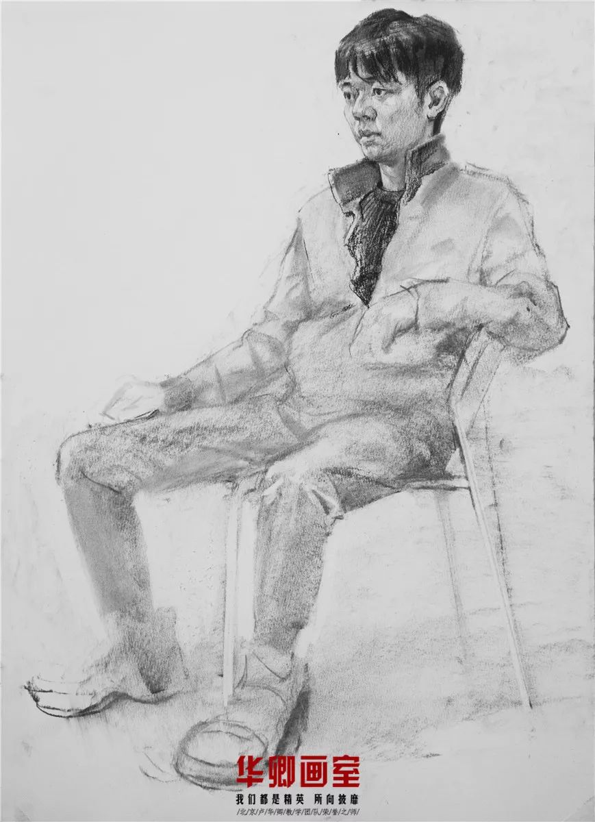 素描全身像课程据说被华卿画室老师画过的同学都能上美院