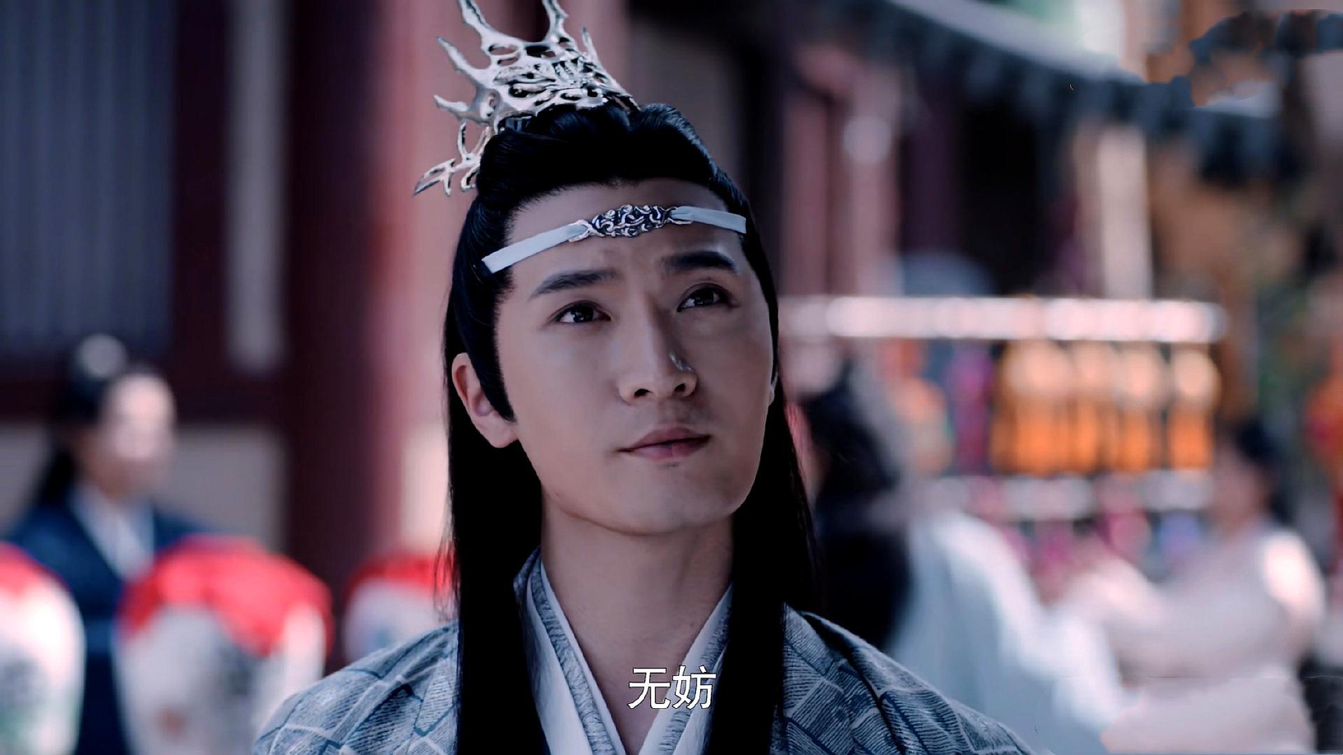 陈情令:蓝家人喝酒后,蓝大蓝二变"幼稚",蓝苑则为家族添光