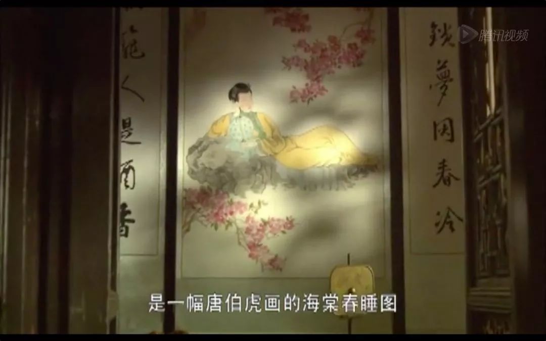 唐伯虎|海棠春睡图_新浪新闻