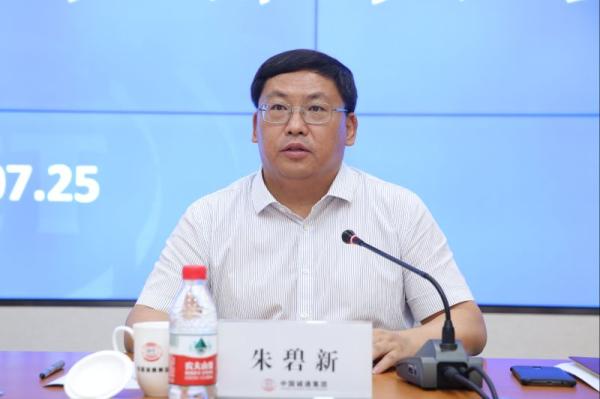 朱碧新任中国诚通党委书记,董事长,不再担任总经理职务