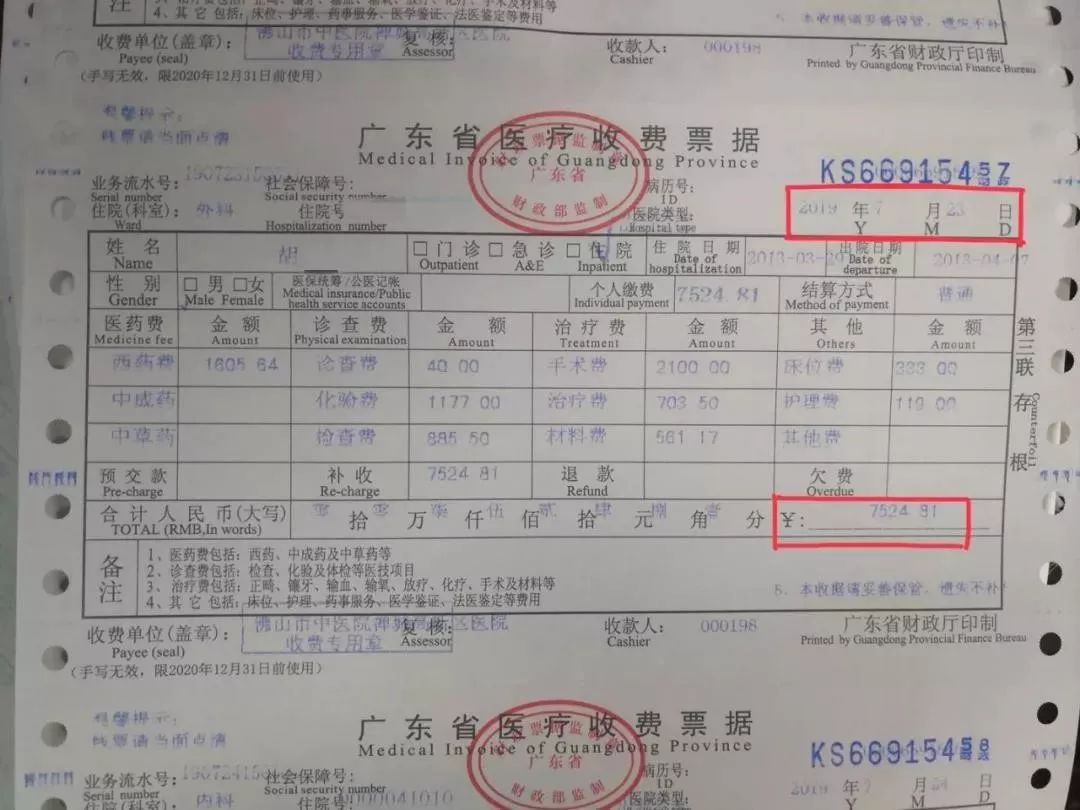 关于大学第六医院黄牛预约挂号解惑跑腿代办的信息