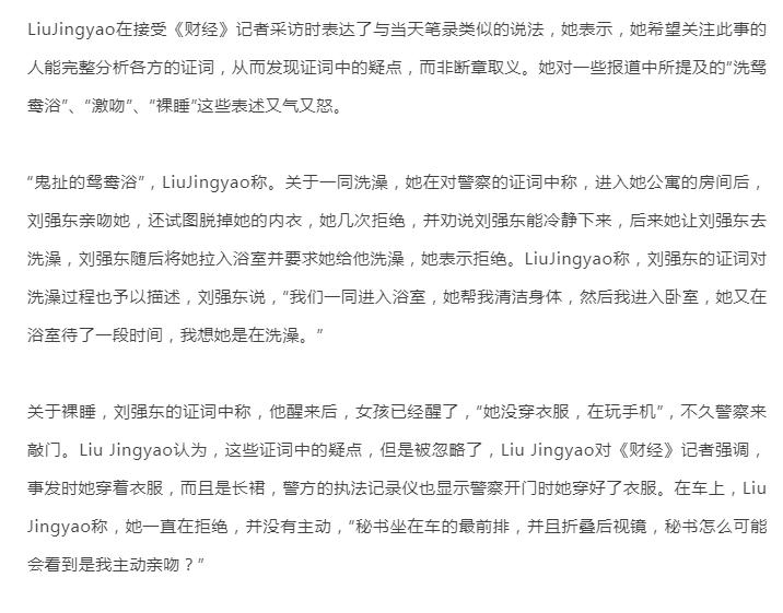 涉黄的北美留学生日报被北美留学生搞黄了