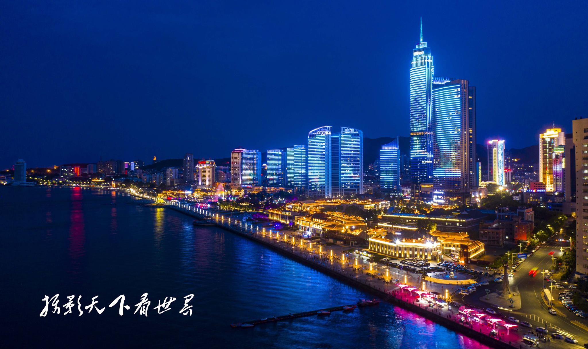 仙境海岸鲜美烟台夜色惊艳!换一种视角,感受海滨城市的魅力