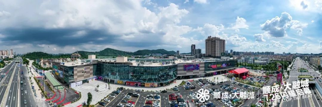 揭秘顺成·大融城开业背后的商业升级术!|顺德|光大|大良_新浪新闻