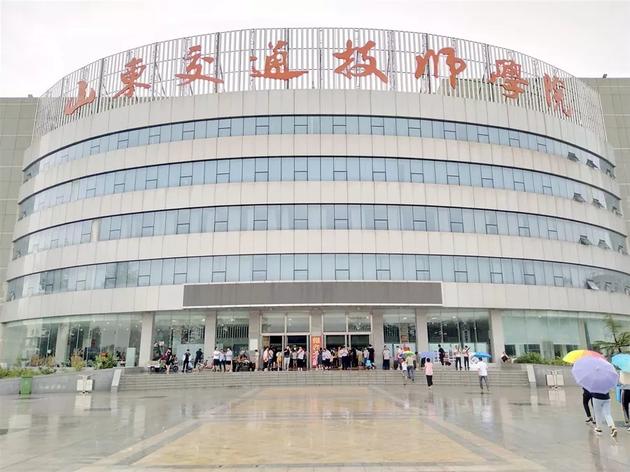 山东交通技师学院第二次秋招面试闭幕