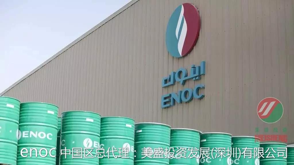 船舶用油 | enoc(易诺克)ci-4 15w-40 高转速发动机润滑油