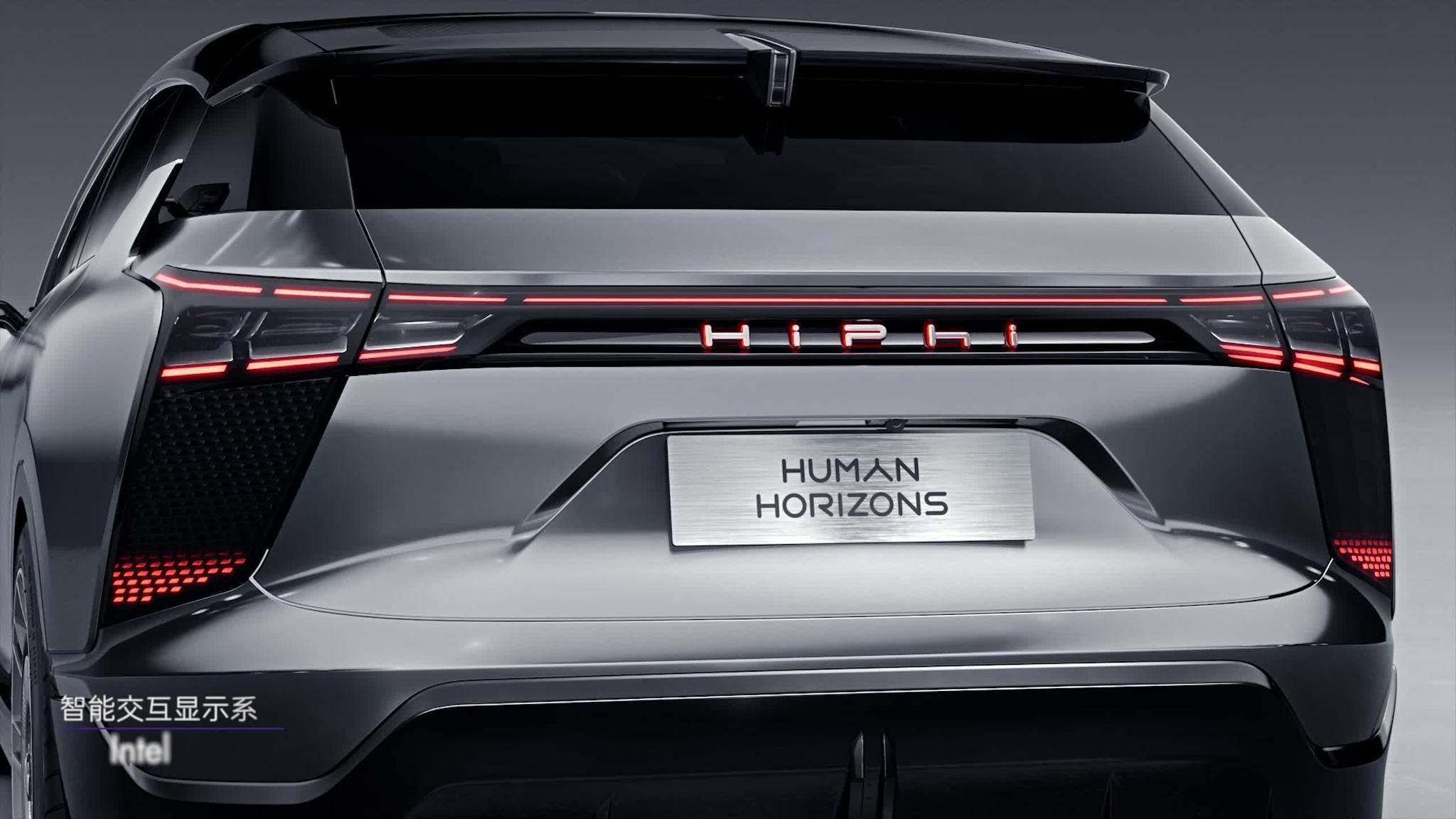 高合HiPhi 1 智能交互