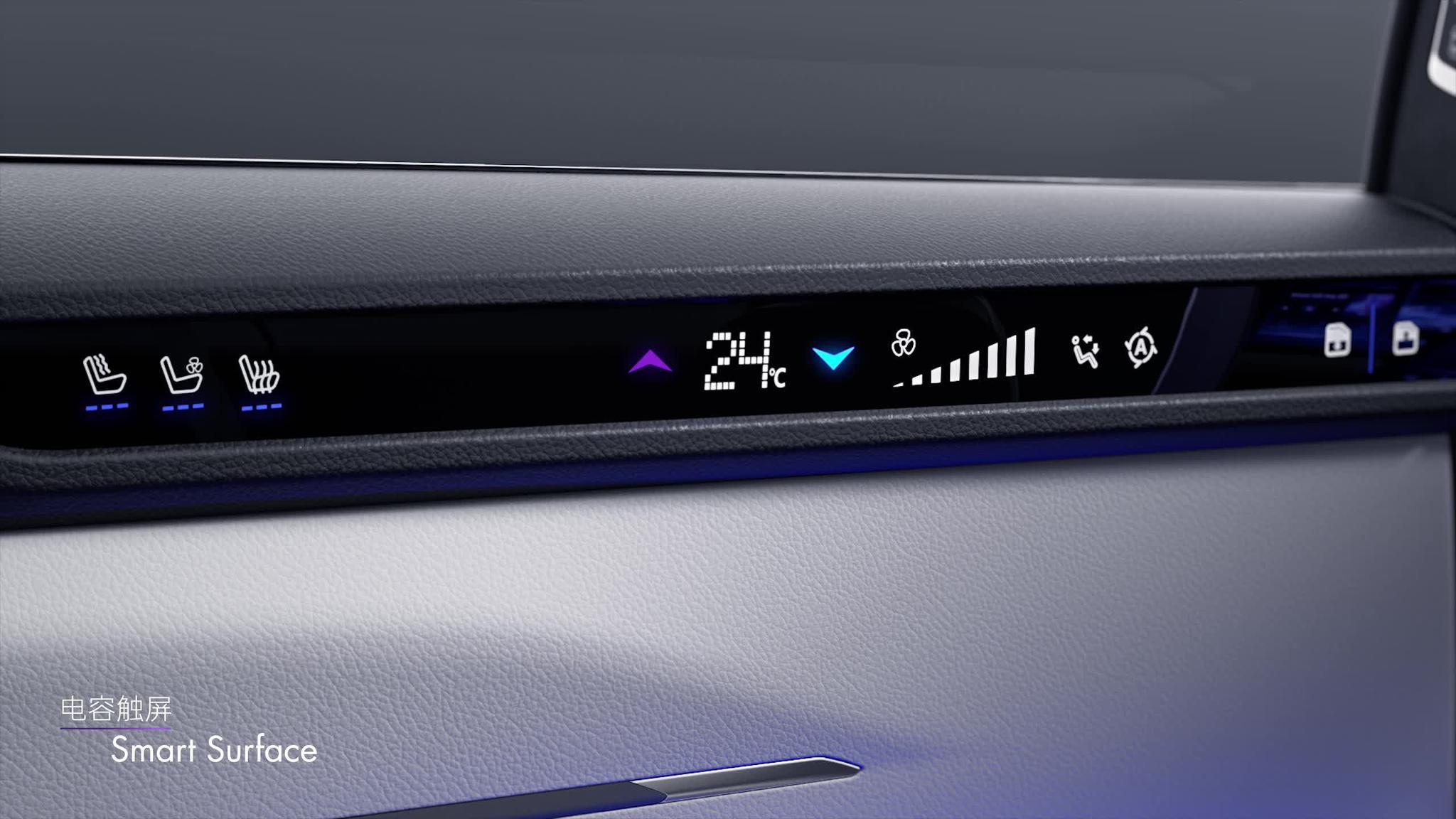 高合HiPhi 1 沉浸式智能座舱