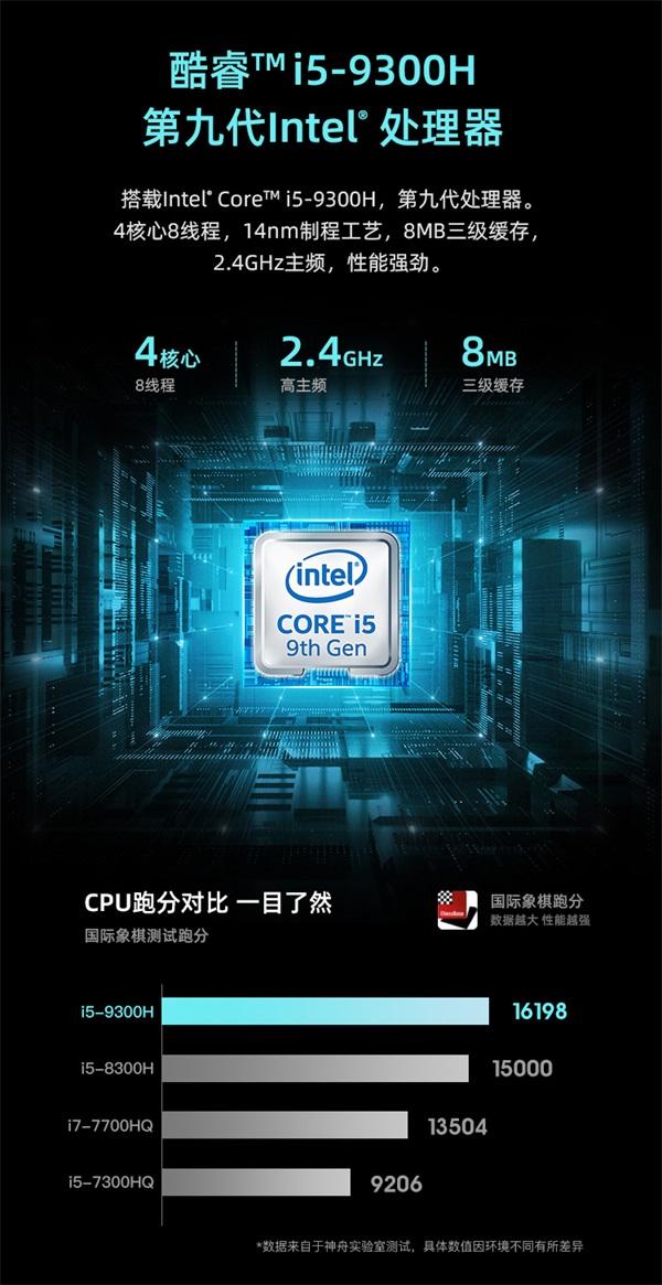炫龙t3ti游戏本预装win10系统1660钛给力