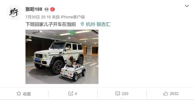 雪梨老公晒韩商言同款车豆豆开小车载雪梨一家三口超和谐