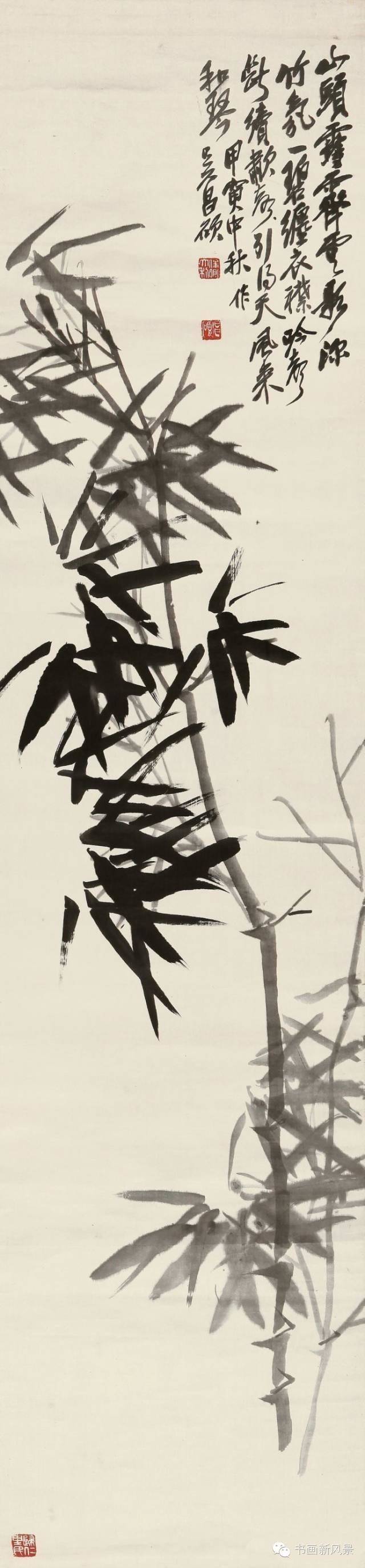 大师吴昌硕笔下的竹