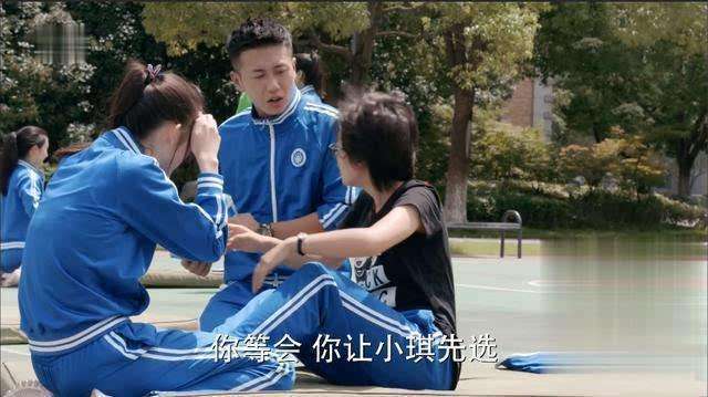 少年派:大结局江天昊喜欢邓小琪还是林妙妙,一目了