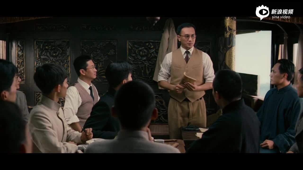 电影《建党伟业》片段:中共一大结束 齐唱《国际歌》