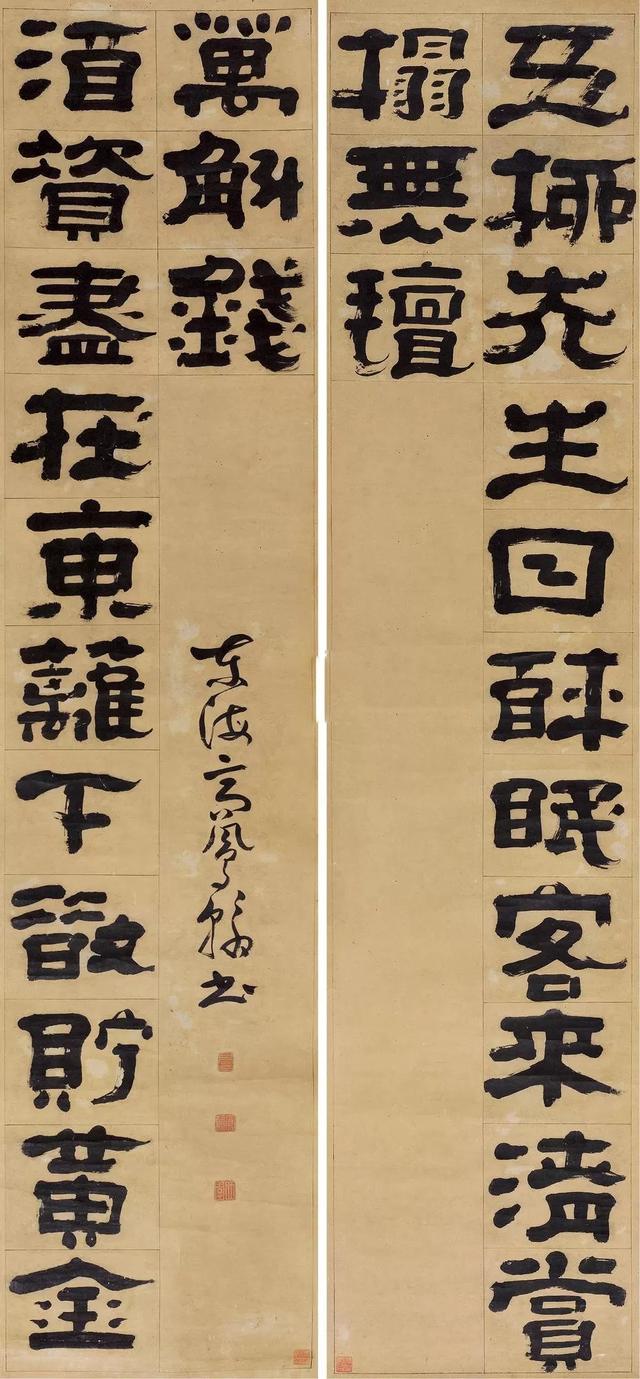 高凤翰隶书作品欣赏|高凤翰|隶书|作品欣赏_新浪新闻
