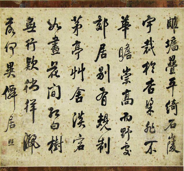 张照行书节录《小窗幽记》镜心|小窗幽记|张照|娄县_新浪新闻