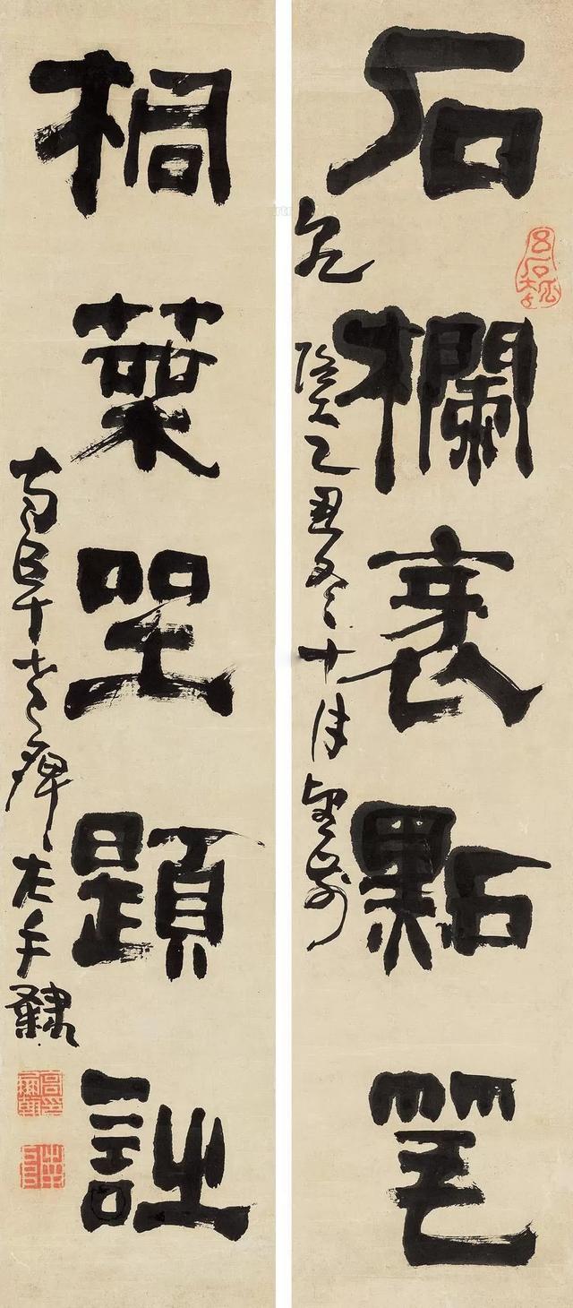 高凤翰隶书作品欣赏|高凤翰|隶书|作品欣赏_新浪新闻