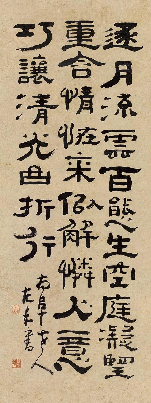 高凤翰隶书作品欣赏|高凤翰|隶书|作品欣赏_新浪新闻