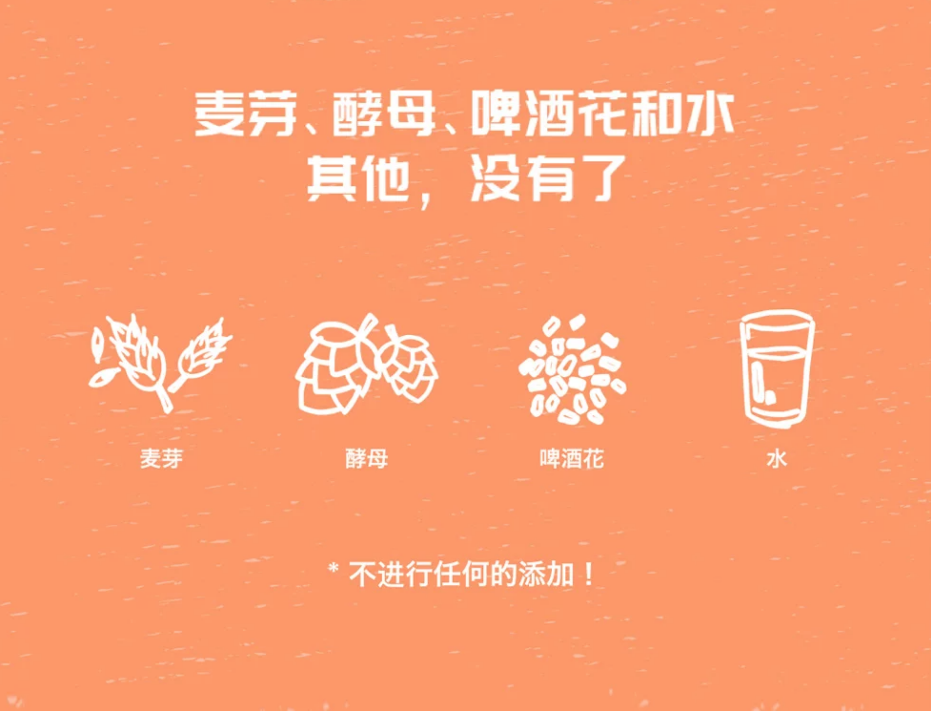 生活创想计划一款专为年轻人设计的精酿啤酒到底具备哪些特质