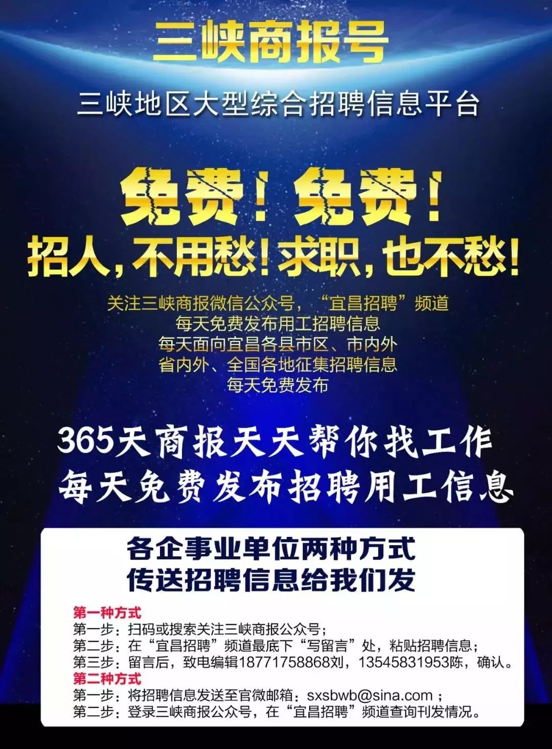 后勤招聘信息_服务员 清洁后勤工 钟点工 琼海新大新休闲小站 人才招聘频道 琼海信息网